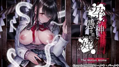 孕神附体的姪女
