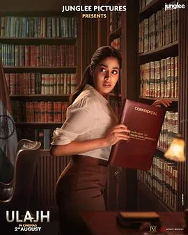 【剧情片】纠缠2024